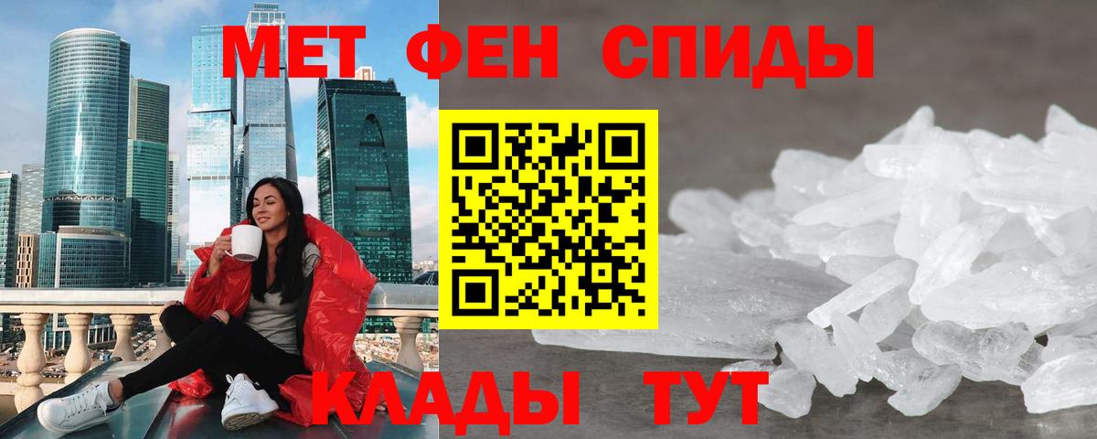 АМФЕТАМИН 97%  АМФЕТАМИН  Назрань  Вход с VPN 