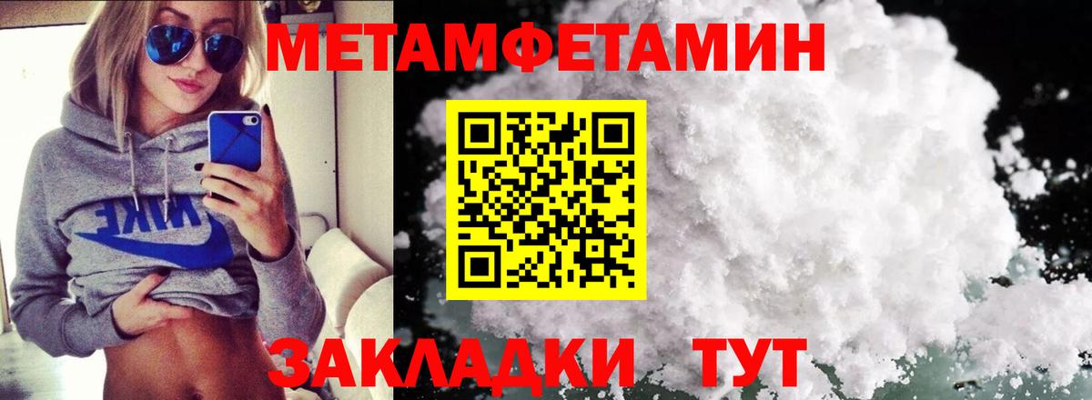 Амфетамин VHQ Назрань