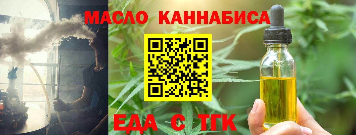 Назрань  Canna-Cookies марихуана  Вход с VPN 