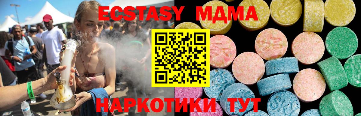 ЭКСТАЗИ TESLA Назрань