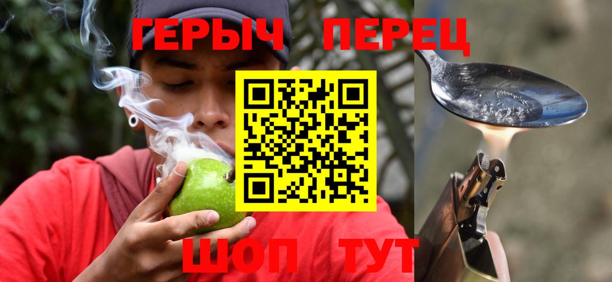 Назрань  ГЕРОИН  Вход с VPN  ГЕРОИН герыч 