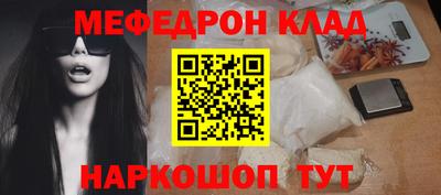 эйфоретик Будённовск