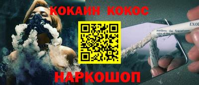 эйфоретик Будённовск