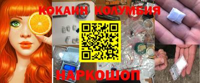 эйфоретик Будённовск