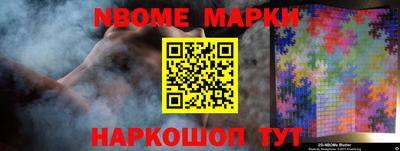 эйфоретик Будённовск