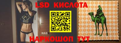 синтетический гашиш Бугуруслан