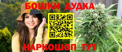 синтетический гашиш Бугуруслан