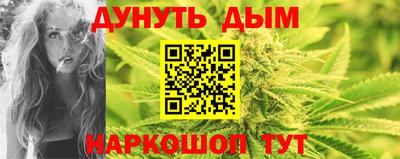 синтетический гашиш Бугуруслан