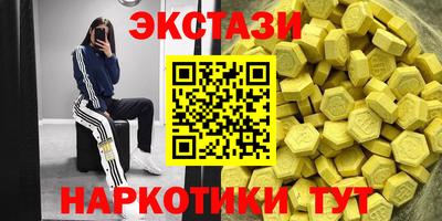 эйфоретик Будённовск