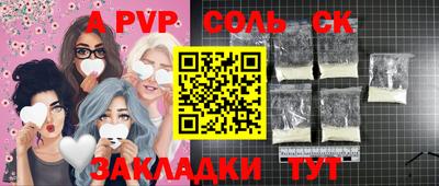 эйфоретик Будённовск