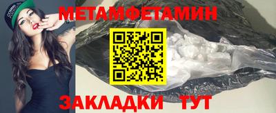 синтетический гашиш Бугуруслан
