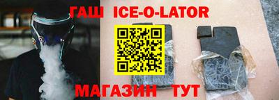 эйфоретик Будённовск