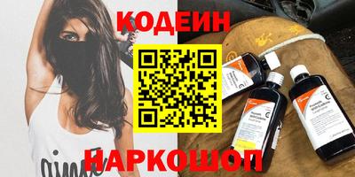 эйфоретик Будённовск