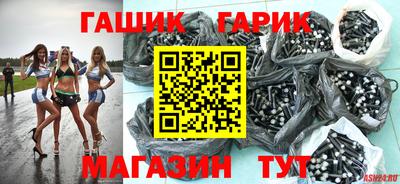 эйфоретик Будённовск