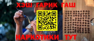 синтетический гашиш Бугуруслан