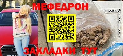 тгк Бузулук