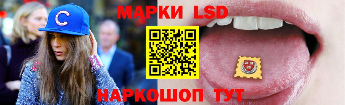 LSD-25 экстази  LSD-25 экстази кислота  Назрань  Вход с VPN  Лсд 25 экстази ecstasy 