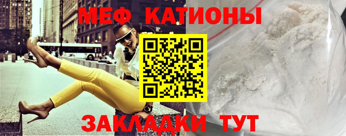 Мефедрон  Вход с VPN  Мефедрон мяу мяу  Назрань  Мефедрон мяу мяу 