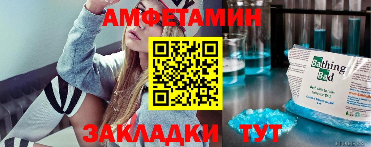 Первитин кристалл Назрань