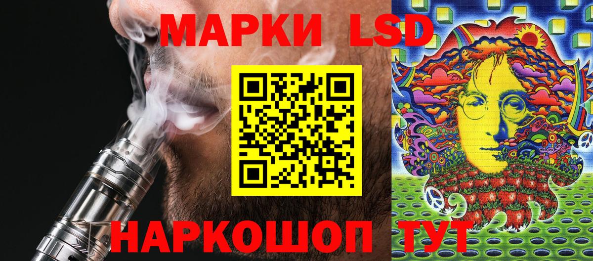 Назрань  Марки N-bome 1,5мг  Вход с VPN  Наркотические марки  Марки N-bome 1,5мг 