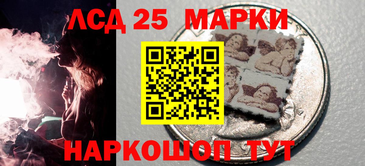 Марки N-bome 1,5мг Назрань