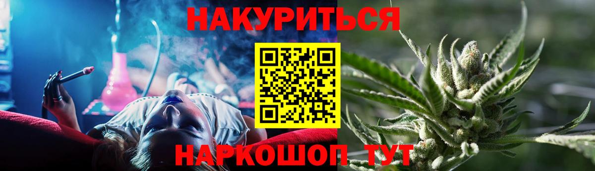 Марихуана гибрид  Канабис LSD WEED  Вход с VPN  Назрань  Марихуана OG Kush 